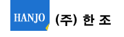 hanjo